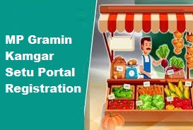 mp gramin kamgar setu portal registration 2022