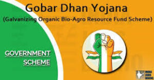 gobar dhan scheme 2022 online application form