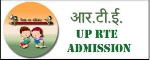 up rte admission 2022 online application form