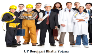 up berojgari bhatta scheme 2022 apply online