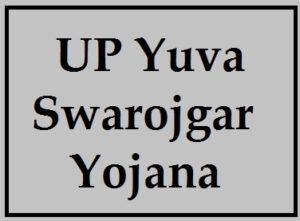 up yuva swarojgar yojana 2022 apply online