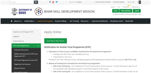 bihar kushal yuva program 2022 apply online
