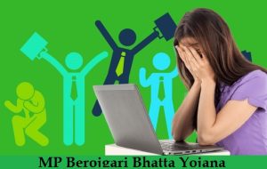 mp berojgari bhatta scheme 2022 apply online