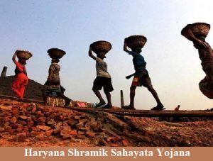haryana shramik sahayata yojana 2022 registration form