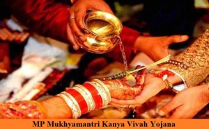 mp mukhyamantri kanya vivah yojana 2022 apply online