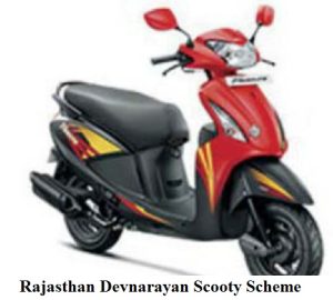 rajasthan devnarayan scooty scheme 2022