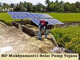mp mukhyamantri solar pump yojana