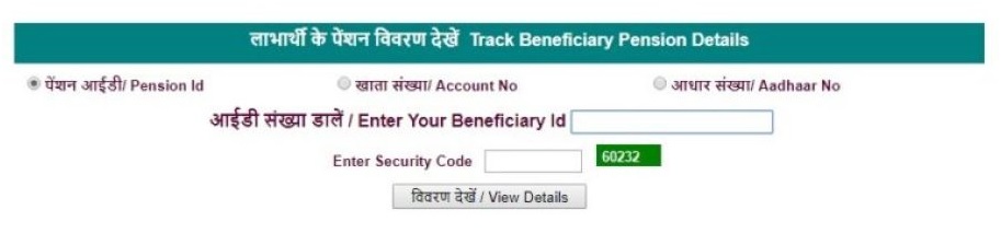 track beneficiary pension details