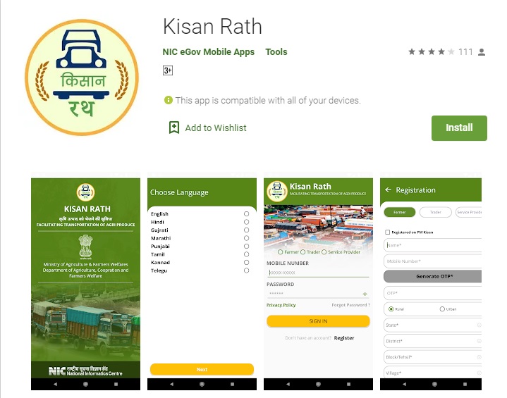 Kisan Rath App Download