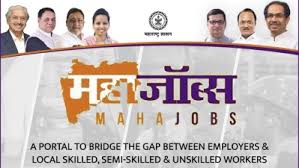 maha jobs portal