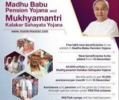 odisha madhu babu pension yojana