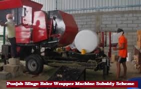 punjab silage baler wrapper machines subsidy scheme