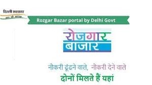 delhi rojgar bazaar job portal online registration