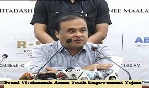 swami vivekanand assam youth empowerment scheme