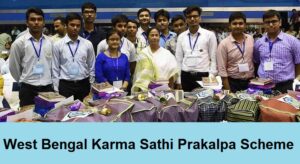 west bengal karma sathi prakalpa scheme 2024 online registration