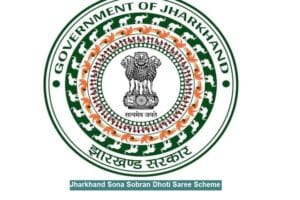 jharkhand sona sobran dhoti saree scheme