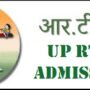 up rte admission