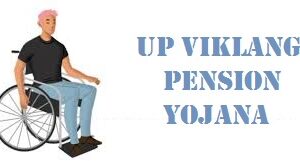 up viklang pension yojana