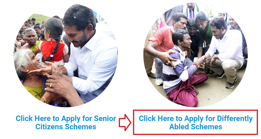Click Here to Apply for Differently Abled Scheme