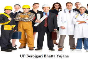 up berojgari bhatta scheme