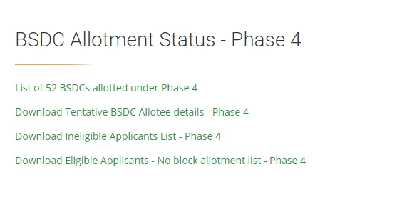 BSDC allotment status