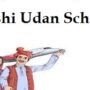 pm krishi udan scheme