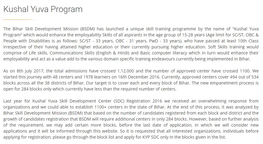 bihar kushal yuva program 2023 apply online