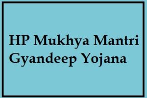 hp mukhya mantri gyandeep yojana