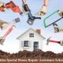 odisha special house repair assistance scheme