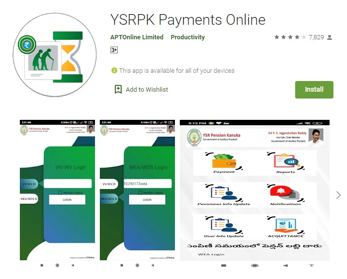 YSRPK Payments Mobile App