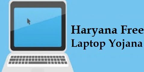 haryana free laptop yojana