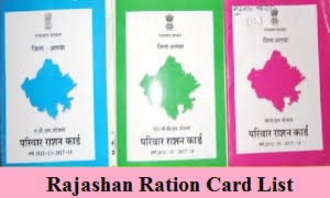rajasthan ration card list 2024