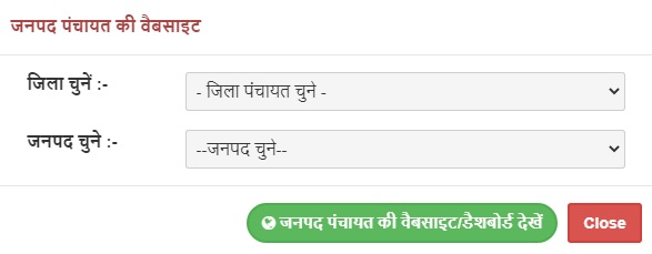 district panchayat website
