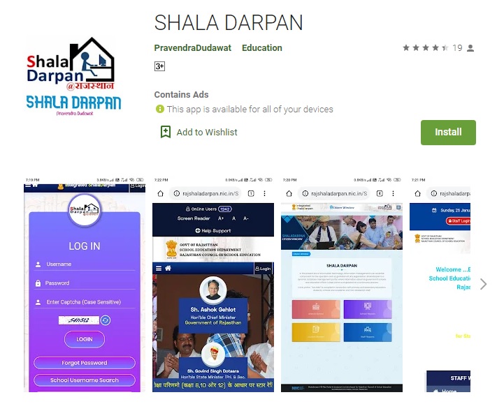 Download Shala Darpan App