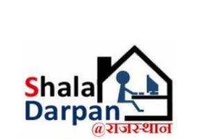 rajasthan shala darpan online registration