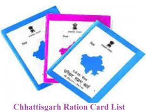 cg ration card list 2024