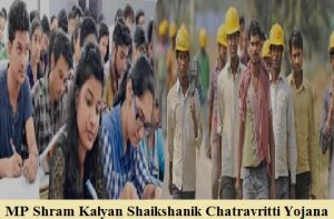 mp shram kalyan shaikshanik chatravritti yojana 2024 apply online
