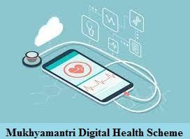 bihar mukhyamantri digital health scheme