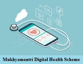 bihar mukhyamantri digital health scheme 2024