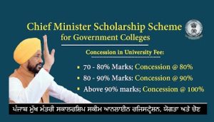 punjab mukhyamantri scholarship scheme 2024