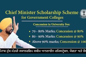 punjab mukhyamantri scholarship scheme