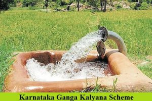 karnataka ganga kalyana scheme