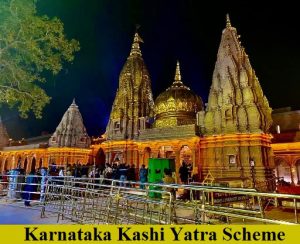 karnataka kashi yatra scheme 2024 apply online