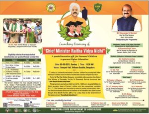 karnataka raita vidya nidhi scholarship scheme 2023 registration