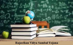 rajasthan vidya sambal yojana 2024 apply online