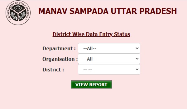 District Wise Data Entry Status