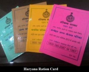 haryana ration card apply online