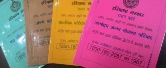 haryana ration card apply online