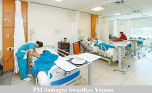 pm samagra swasthya yojana 2024