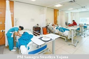 pm samagra swasthya yojana